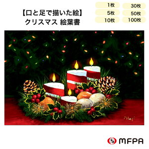 NX}X Gt G 1 5 10 30 50 100  ܂Ƃߔ |XgJ[h G߂̕ւ ×mas l i CXg CNWFbgΉ Ⴊ҃A[g |Cg ꕔ 