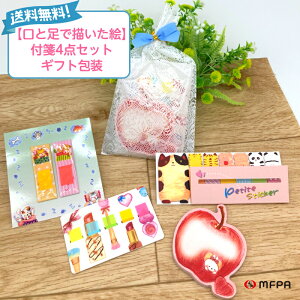 t 4ޓ Zbg ֗ 킢  땶 tⳃ v[g MtgZbg q j p ڈ 蒠 ubN}[N  Ⴊ҃A[g |Cg 