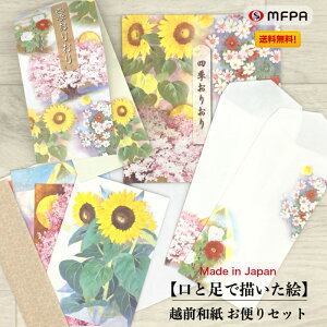 lG̉   M Gt ւ ^[Zbg a  bZ[W v[g 莆 tďH~ Ⴊ҃A[g |Cg 