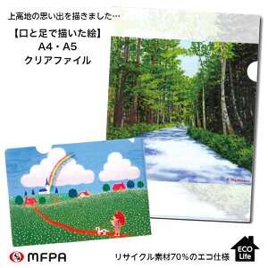 NAt@C A4 A5 2G Zbg [  CXg v[g ސE pi Ⴊ҃A[g |Cg