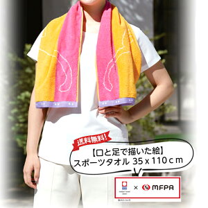 ^I X|[c^I Q A[g 35×110cm 100 ̎q j̎q  킢 L lR  Mtg j Љv Ⴊ҃A[g x |Cg Ⴊ҃A[g 