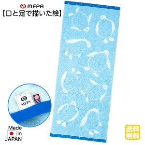 ^I tFCX^I Mtg Q A[g 85×35cm 100  킢 ؂񂬂 ̎q j̎q   j Љv Ⴊ҃A[g x |Cg Ⴊ҃A