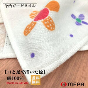 K[[^I ^I Q A[g 25×25cm  킢  ԕ K[[nJ` @^I nh^I nJ`^I ڂ  ̎q j̎q w  a 