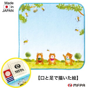 v`^I ^I Q A[g 20×20cm 킢  CXg @^I nh^I nJ`^I ڂ  ̎q j̎q w  a Ⴊ҃A[g |Cg