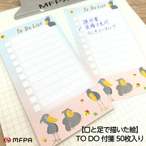 ToDoXg t  db 땶 邱 ӂ ֗ ^ ~j  ` ސE v[g p ڈ 蒠 ubN}[N  Ⴊ҃A[g |Cg