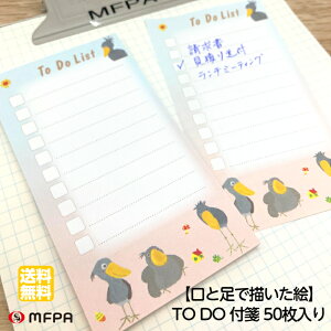 ToDoXg t  db 땶 邱 ӂ  ֗ ^ ~j  ` ސE v[g p ڈ 蒠 ubN}[N  Ⴊ҃A[g |Cg