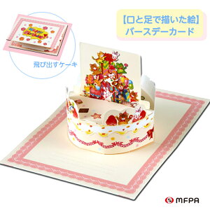 o[Xf[J[h |bvAbv `  a O[eBO ߂łƂ o[XfC Ⴊ҃A[g |Cg