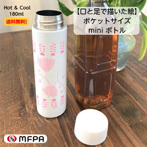  }C{g ~j 180ml  XeX W ^u[   j Mtg Ⴊ҃A[g |Cg 