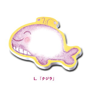 かわいくて ユニークな 型抜き 付箋メモ 電話メモ おもしろ文具 マスコットスティッカー 伝言メモ 便利 ミニ 小さい 伝言 退職 プレゼント メモ用紙 目印 手帳 ブックマーク しおり 障がい者