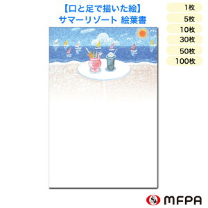 c ͂ C@l ][g Ⴊ҃A[g  |XgJ[h  CNWFbg Gt  fUC  킢    A j rWlX 