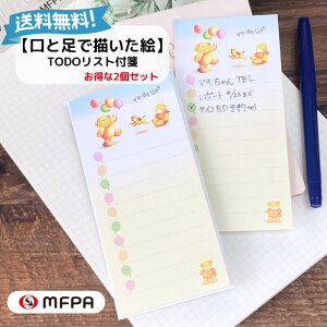 ToDo Xg t db 땶 邱 ӂ ^ ֗ ~j  ` ސE v[g p ڈ 蒠 ubN}[N  Ⴊ҃A[g |Cg 1 2 24