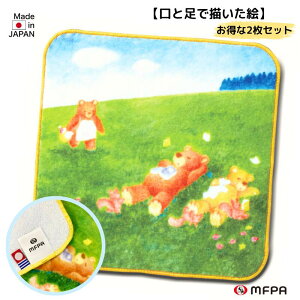 v`^I 20×20cm ^I ~jnJ` 킢 N} Q @^I nh^I nJ`^I ڂ  ̎q j̎q w ct  a Ⴊ҃A[g |C