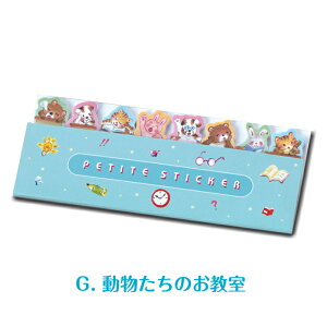 킢CXgׂtⳃZbg 120 땶 ֗ v`XeBbJ[ Ȃӂ tP[X XeBbN}[J[ p ڈ 蒠  CfbNX p ڈ 