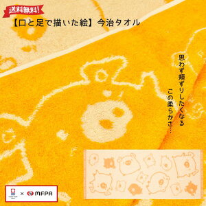 ^I tFCX^I Q A[g 85×35cm 100  ̎q j̎q  킢  Mtg j u^ Љv Ⴊ҃A[g x |Cg Ⴊ҃A[g 