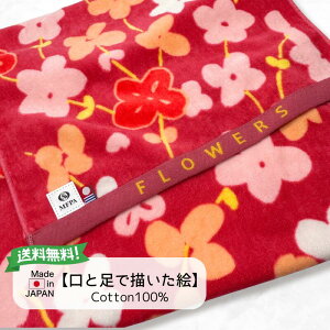 ^I tFCX^I 85×35cm 100 ԕ ̎q   Mtg j Љv Ⴊ҃A[g x |Cg Ⴊ҃A[g |Cg 