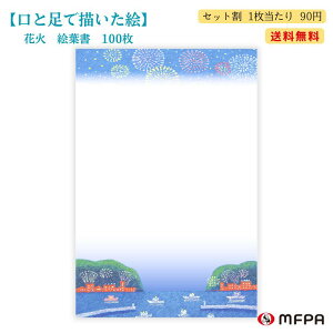 c ͂ Ⴊ҃A[g  nKL |XgJ[h CNWFbg Gt  ԉ C D fUC     A j  rWlX G 1 5 10