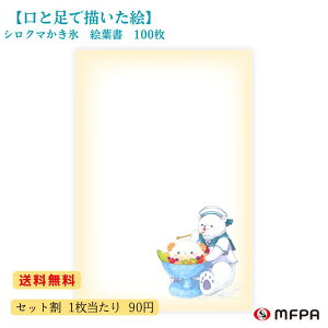  ͂ Q҃A[g 킢 VN} |XgJ[h  Gt  X c |Cg 39Vbv 1 5 10 30 50 100 Zbg ꕔ 