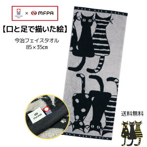 ^I tFCX^I Mtg 85×35cm 100 ̎q j̎q   j Љv Ⴊ҃A[g x |Cg Ⴊ҃A[g |Cg 
