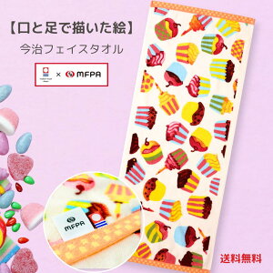 ^I tFCX^I 85×35cm 100 ̎q XC[c   Mtg j Љv Ⴊ҃A[g x |Cg Ⴊ҃A[g |Cg 