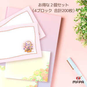Ԃ CXg t Zbg 2G l db 땶 1Zbg 2Zbg 100 200 XeBbJ[ ֗  ސE v[g Ⴊ҃A[g |Cg