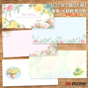 Ԃ M 4G  m  莆 r 1 2 32 64 Q҃A[g |Cg