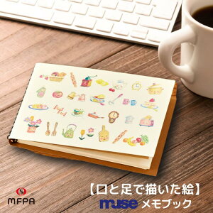 ubN ~[Y  ~jm[g  XPb`ubN pi FM Lb`  CXg Ⴊ҃A[g |Cg muse 1 2