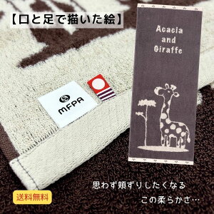 ^I tFCX^I 85×35cm 100 {   ̎q j̎q  Mtg j Љv Ⴊ҃A[g x |Cg Ⴊ҃A[g |Cg 