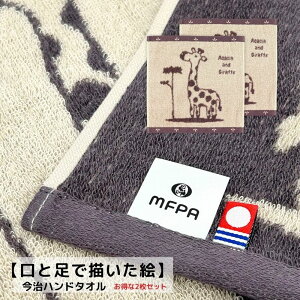 ^I  G ^InJ` 25×25cm v[g  a X[c ̎q j̎q nh^I  Ⴊ҃A[g |Cg 1 2 ܂Ƃߔ Zbg