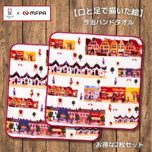 ^I ^InJ` 25×25cm v[g  a X ̎q j̎q j  nh^I  Ⴊ҃A[g |Cg 1 2