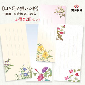 ŕ` M 4G c a  莆 r 1 2 32 64 Q҃A[g |Cg ܂Ƃߔ Zbg