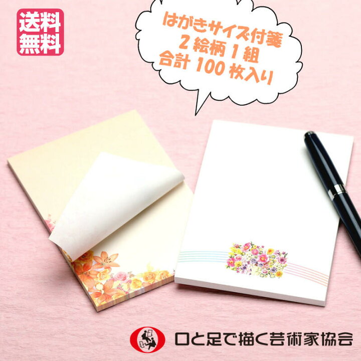 座標 グリーンバック 批判的に 大きい 付箋 かわいい 有効な 殺します 保守的