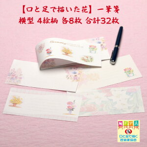 便箋 一筆箋 横書きの人気商品 通販 価格比較 価格 Com 便箋 一筆箋 横書きの人気商品 通販 価格比較 価格 Com