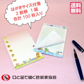 楽天市場 付箋 大の通販