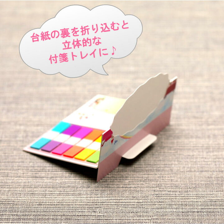 楽天市場 楽天スーパーsale 10 Off イラスト入り細い付箋メモセット おもしろ文具 フラッグスティッカー 目印 フィルム付箋 かわいい ユニーク 退職 障がい者アート ポイント消化 Mfpa Japan Shop 口と足で描いた絵