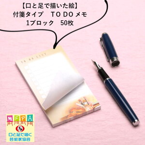 メモ帳 アートの人気商品 通販 価格比較 価格 Com