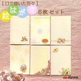 楽天市場 お礼状 ポストカードの通販