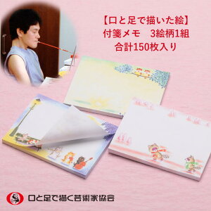 킢CXgtⳃ 3G1g150  Zbg db 땶 XeBbJ[ ` ֗ j[N ސE v[g p ڈ 蒠 ubN}[N  Ⴊ