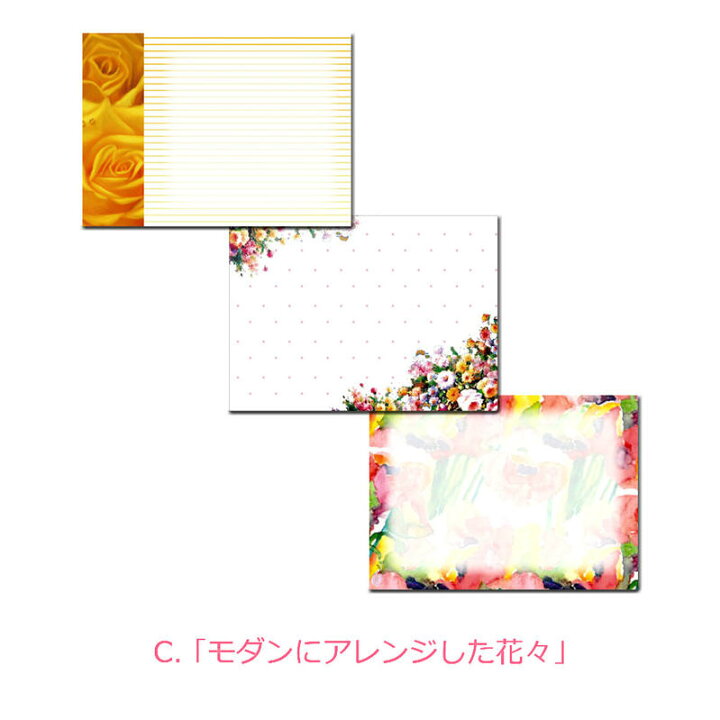 楽天市場 1000円ポッキリ シックなイラスト入り付箋メモ 電話メモ 伝言メモ シンプル メモスティッカー 便利 ユニーク ふせんセット 3絵柄1組150枚 お得 ギフト 障がい者アート ポイント消化 39ショップ 送料無料 Mfpa Japan Shop 口と足で描いた絵