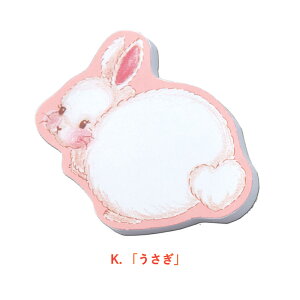 かわいくて ユニークな 型抜き 付箋メモ 電話メモ おもしろ文具 マスコットスティッカー 伝言メモ 便利 ミニ 小さい 伝言 退職 プレゼント メモ用紙 目印 手帳 ブックマーク しおり 障がい者