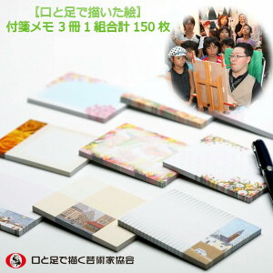 VbNȃCXgtⳃ db ` Vv XeBbJ[ ֗ j[N ӂZbg 3G1g150  Mtg p ڈ 蒠 ubN}[N  Ⴊ҃A[