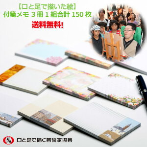 VbNȃCXgtⳃ  db ` Vv XeBbJ[ ֗ j[N ӂZbg 3G1g150  Mtg p ڈ 蒠 ubN}[N  Ⴊ