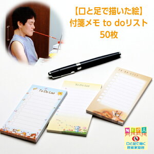IVȃCXg邱ƕt To DoXg  d pbht 킢 땶 j[N l ސE p ڈ 蒠 ubN}[N  Ⴊ҃A[g |C