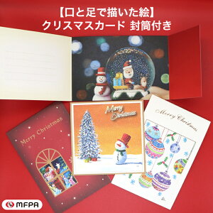 NX}XJ[h ܂ Merry Christmas  킢  j  肪Ƃ XmasO[eBOJ[h ` t bZ[W Љv Ⴊ҃A[g fUC x |