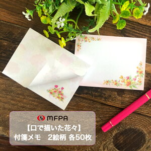 Ԃ̃CXg t 2G1g 100 Zbg db 땶 XeBbJ[ ֗ j[N  ސE v[g p ڈ 蒠 ubN}[N  Ⴊ҃A[g |C