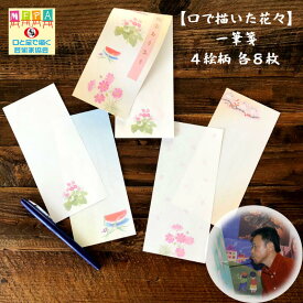 楽天市場 縦書き 便箋の通販 楽天市場 縦書き 便箋の通販