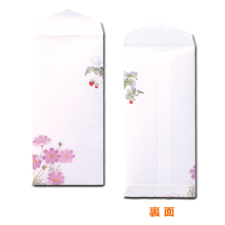 楽天市場 四季の折々 一筆箋 封筒 セット 縦書き 越前和紙 和風 あいさつ メッセージ 罫線あり 便箋 定形 おしゃれ 国産 プレゼント 手紙 障がい者アート ポイント消化 39ショップ 送料無料 Mfpa Japan Shop 口と足で描いた絵 楽天市場 四季の折々 一筆箋 封筒 セット 縦書き 越前和紙 和風 あいさつ メッセージ 罫線あり 便箋 定形 おしゃれ 国産 プレゼント 手紙 障がい者アート ポイント消化 39ショップ 送料無料 Mfpa Japan Shop 口と足で描いた絵