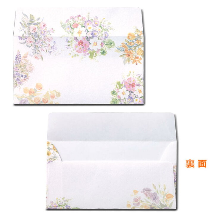 楽天市場 1000円ポッキリ 花の一筆箋 封筒 セット 横書き 越前和紙 洋風 あいさつ メッセージ 罫線あり 便箋 定形 おしゃれ 国産 プレゼント 手紙 便箋 障がい者アート ポイント消化 39ショップ 送料無料 Mfpa Japan Shop 口と足で描いた絵 楽天市場 1000円ポッキリ 花の一筆箋 封筒 セット 横書き 越前和紙 洋風 あいさつ メッセージ 罫線あり 便箋 定形 おしゃれ 国産 プレゼント 手紙 便箋 障がい者アート ポイント消化 39ショップ 送料無料 Mfpa Japan Shop 口と足で描いた絵