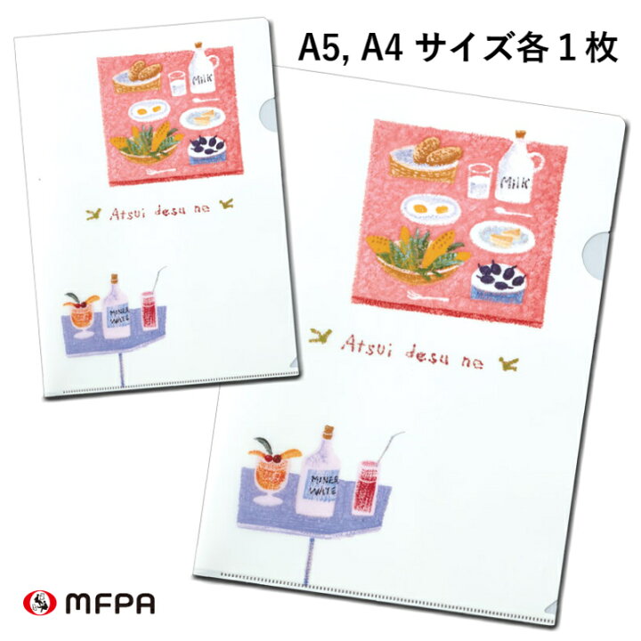 楽天市場 クリアファイル A5 セット 送料込 収納 整理 かわいい イラスト 事務用品 リゾート 障がい者アート ポイント消化 送料無料 Mfpa Japan Shop 口と足で描いた絵