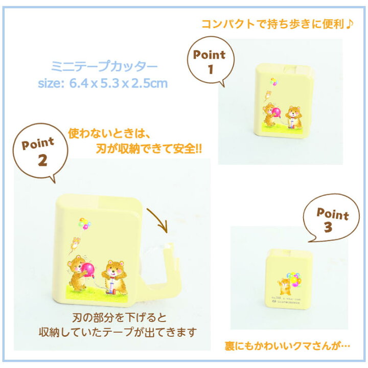 送料無料 セロハンテープカッター ミニ 木製 日本製 天然木 軽量 軽い シンプル おしゃれ ナチュラル 文房具 かわいい 子供 大人 図工 入学祝いギフト プレゼント Materialworldblog Com 送料無料 セロハンテープカッター ミニ 木製 日本製 天然木 軽量 軽い シンプル おしゃれ ナチュラル 文房具 かわいい 子供 大人 図工 入学祝いギフト プレゼント Materialworldblog Com