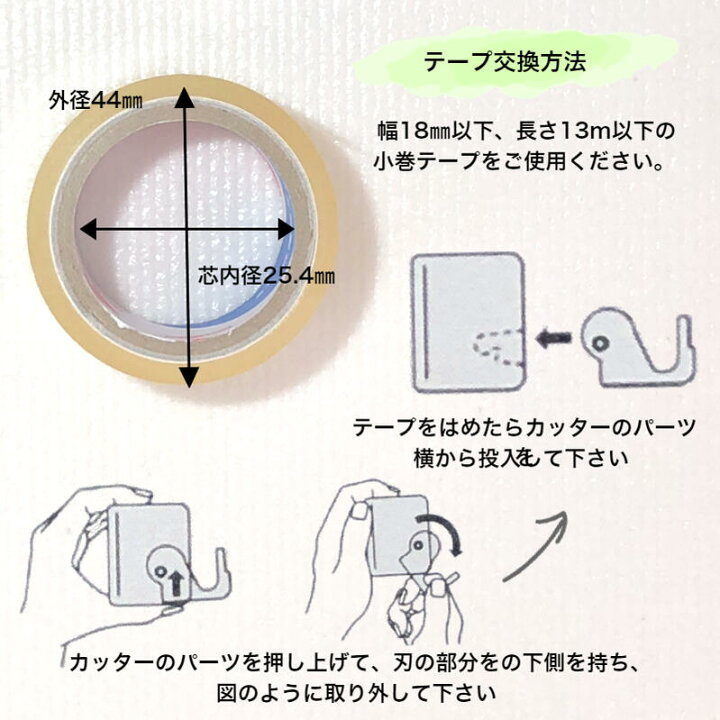 送料無料 セロハンテープカッター ミニ 木製 日本製 天然木 軽量 軽い シンプル おしゃれ ナチュラル 文房具 かわいい 子供 大人 図工 入学祝いギフト プレゼント Materialworldblog Com 送料無料 セロハンテープカッター ミニ 木製 日本製 天然木 軽量 軽い シンプル おしゃれ ナチュラル 文房具 かわいい 子供 大人 図工 入学祝いギフト プレゼント Materialworldblog Com